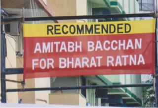 Nana's Quote - Current Banner 17-09-2014 Recommended - Amitabh Bachchan for Bharat Ratna